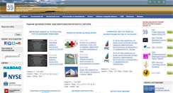 Desktop Screenshot of business39.ru